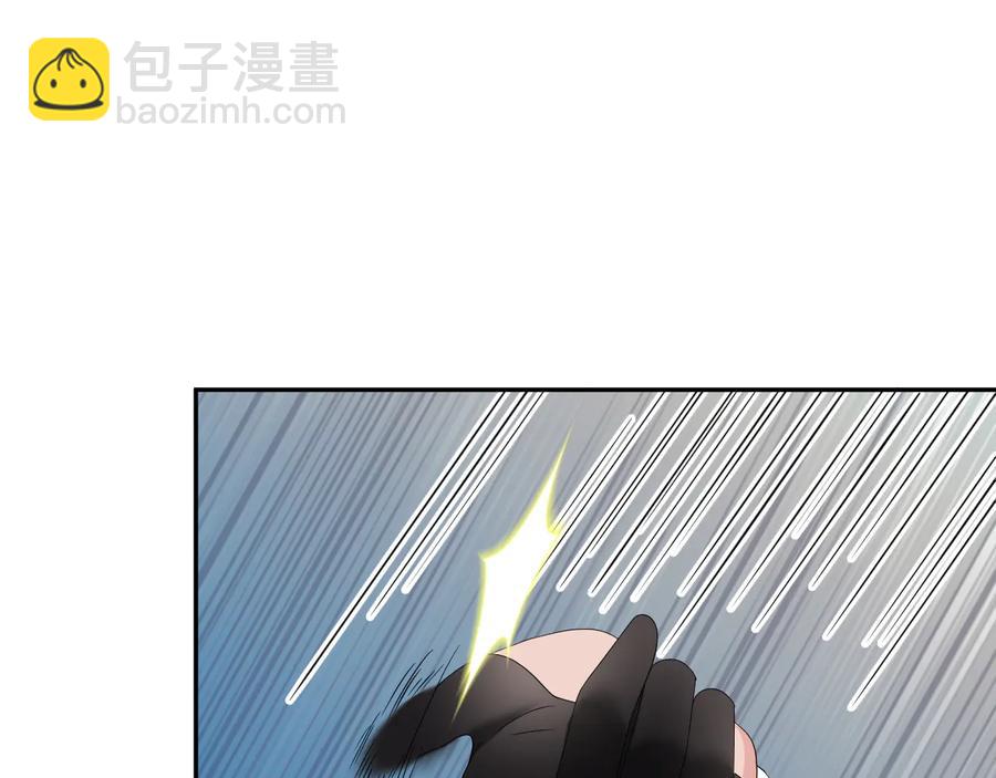第108话 不听话就要受罚。111
