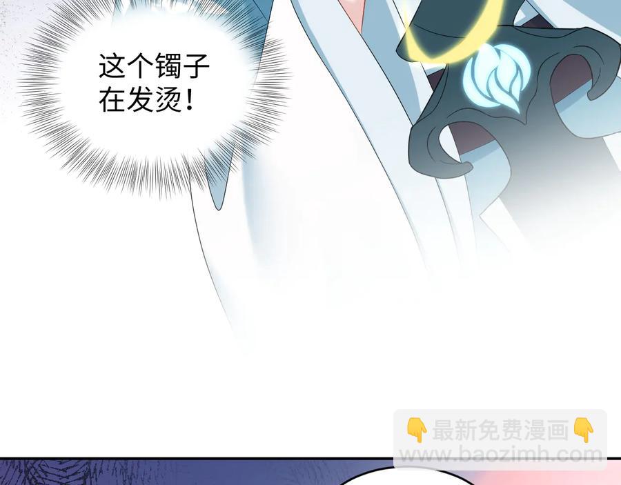 第108话 不听话就要受罚。114