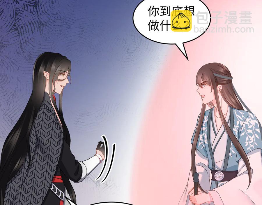 第108话 不听话就要受罚。115