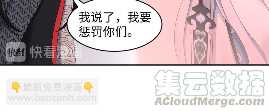 第108话 不听话就要受罚。116