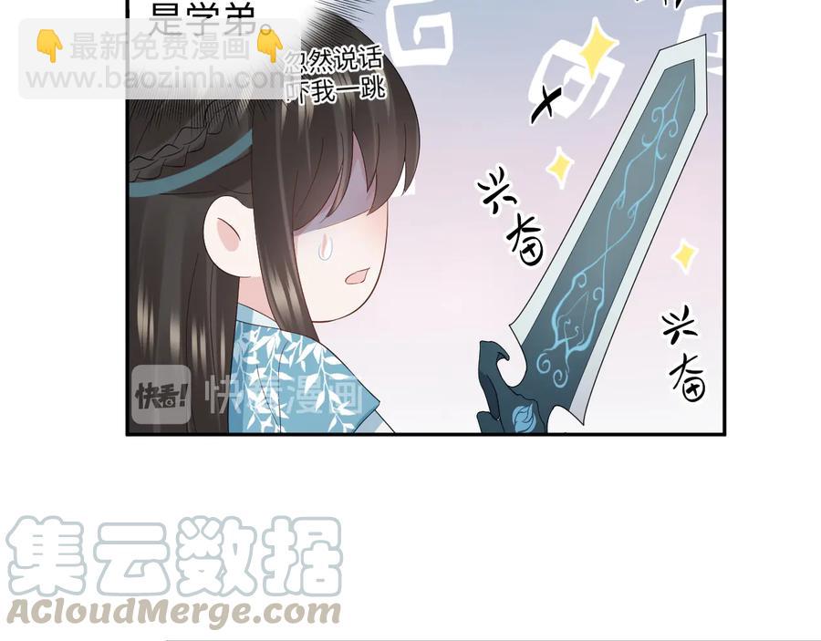 第108话 不听话就要受罚。12