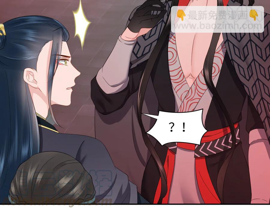 第108话 不听话就要受罚。120