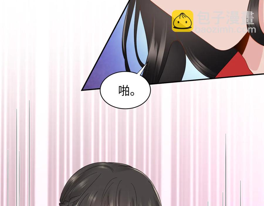 第108话 不听话就要受罚。123