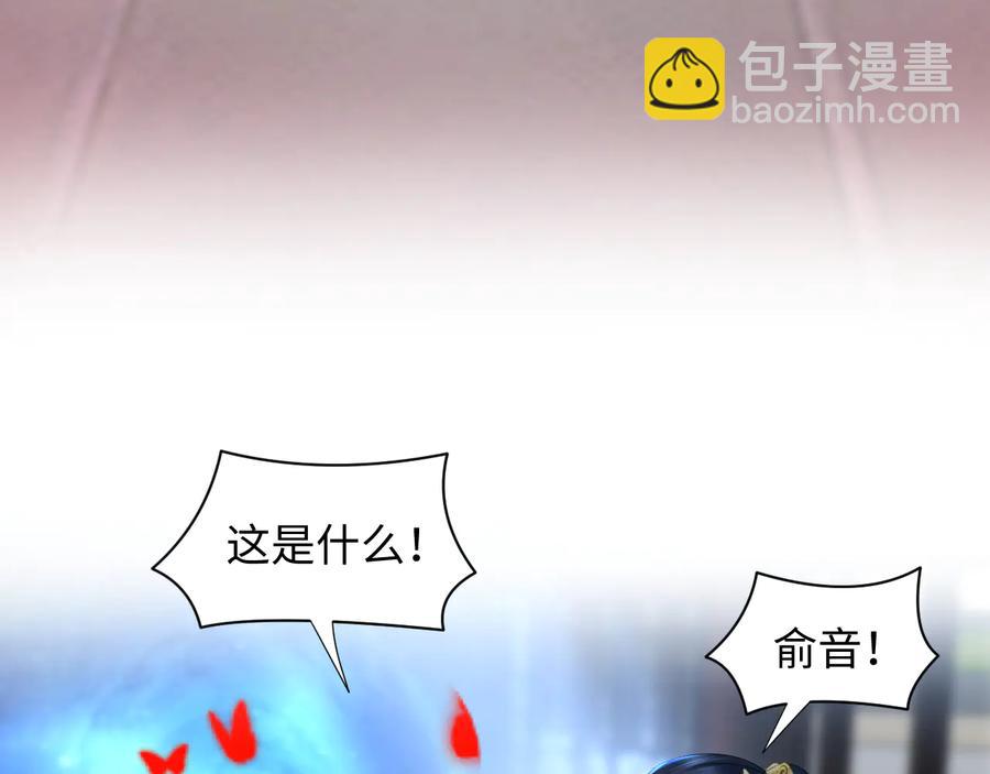 第108话 不听话就要受罚。127