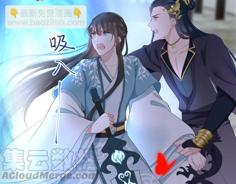 第108话 不听话就要受罚。128