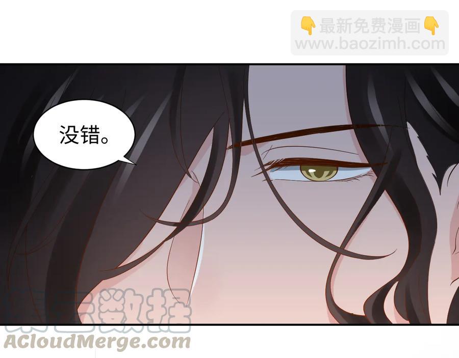 第108话 不听话就要受罚。132