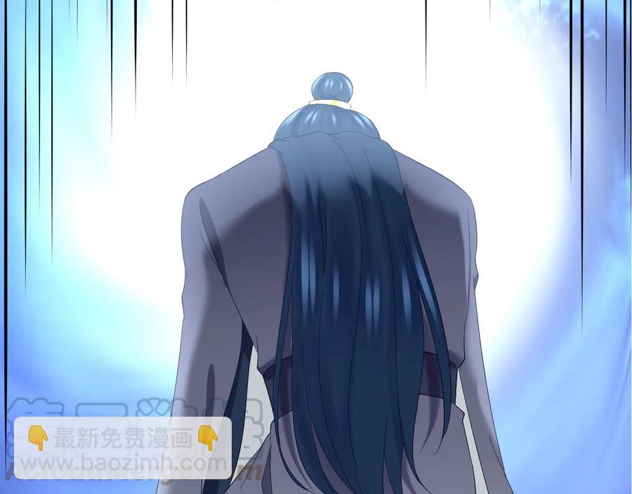 第108话 不听话就要受罚。140