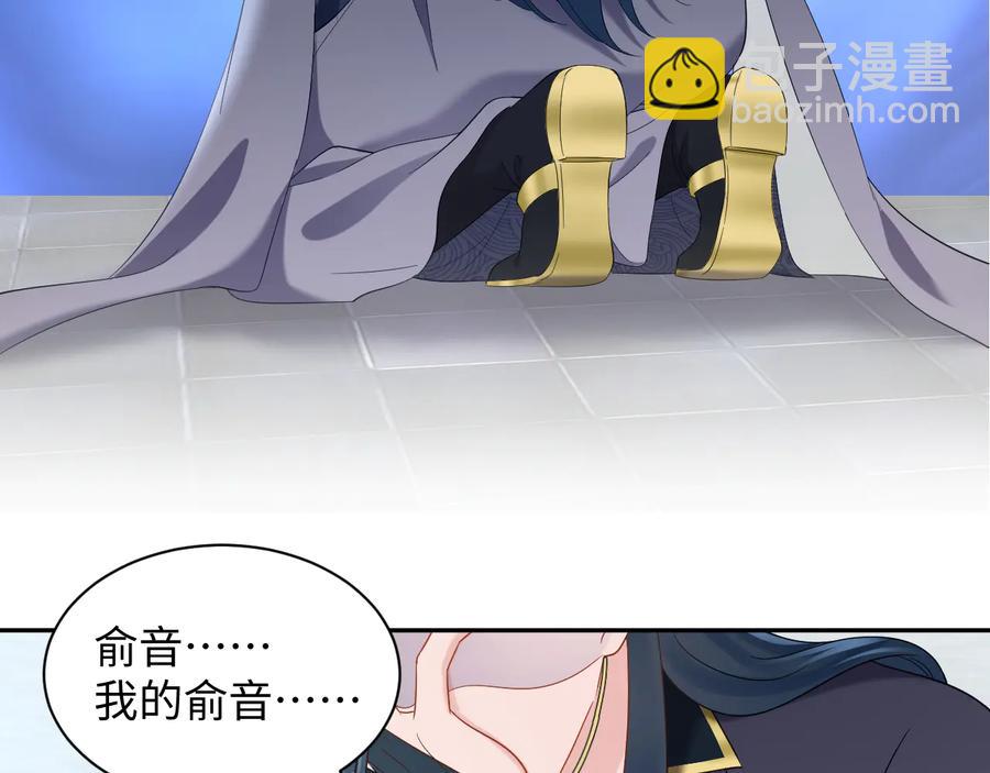 第108话 不听话就要受罚。141