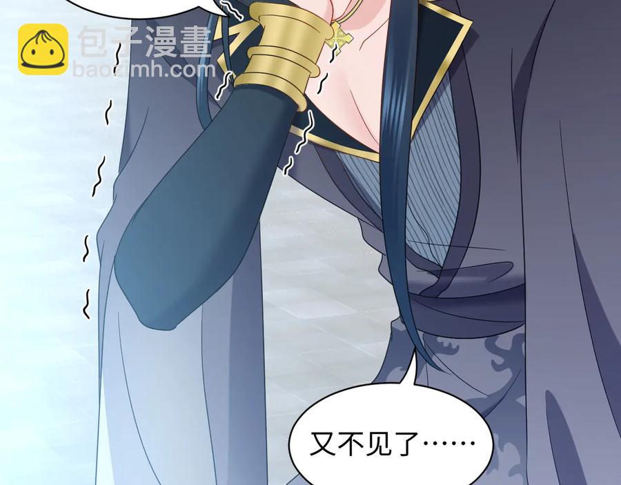 第108话 不听话就要受罚。142