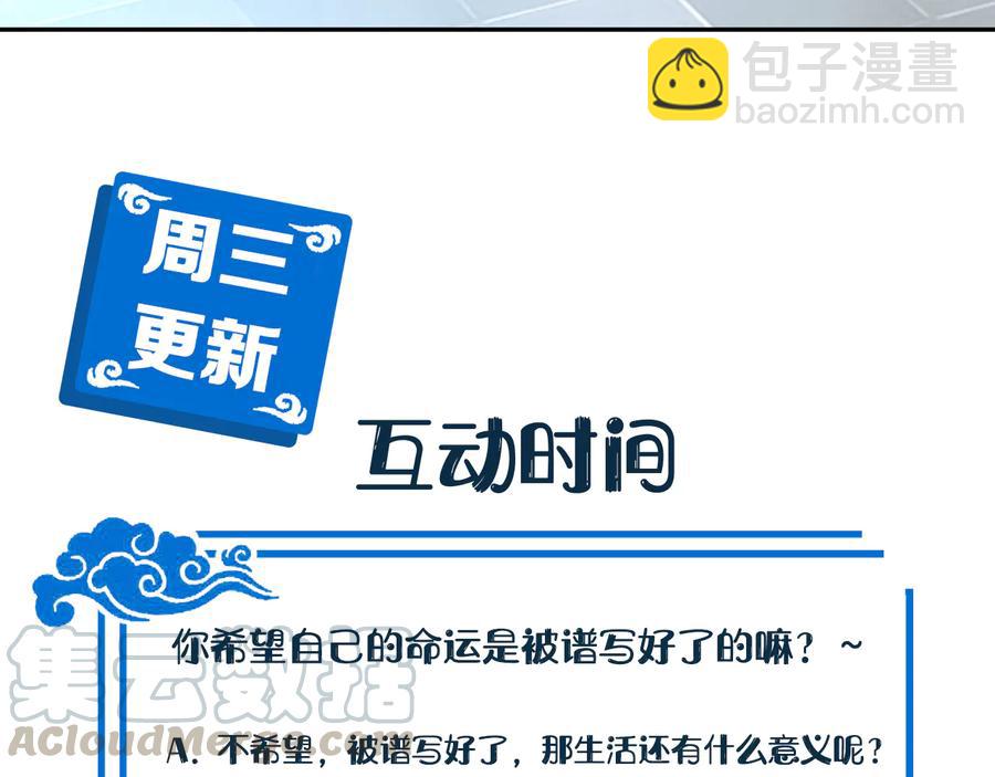 第108话 不听话就要受罚。144