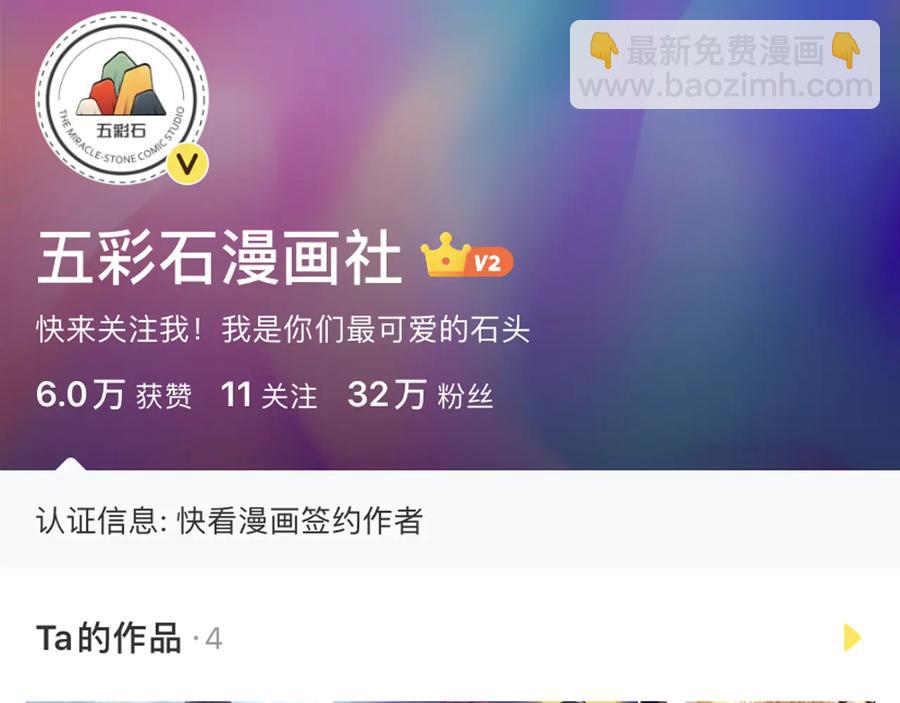 第108话 不听话就要受罚。146