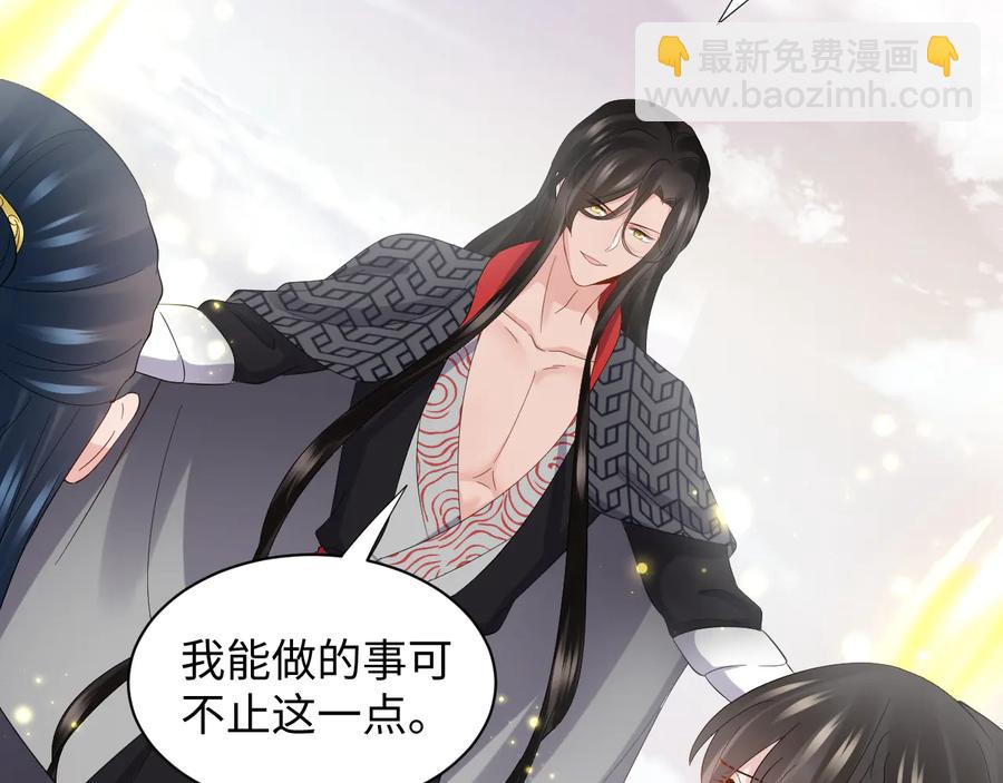 第108话 不听话就要受罚。15