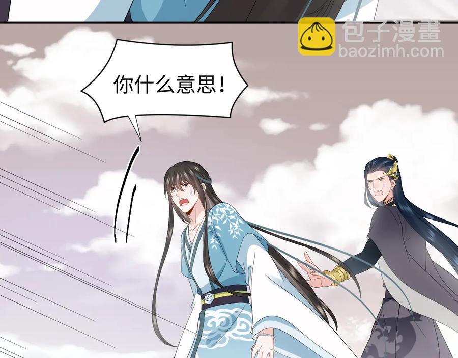 第108话 不听话就要受罚。17
