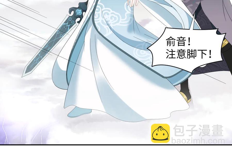 第108话 不听话就要受罚。18