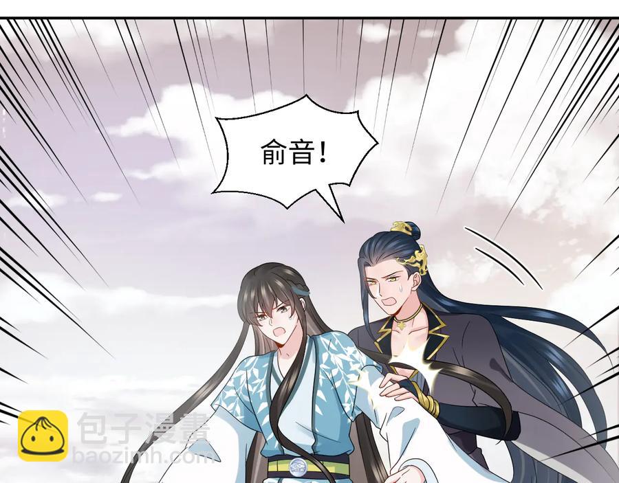 第108话 不听话就要受罚。19