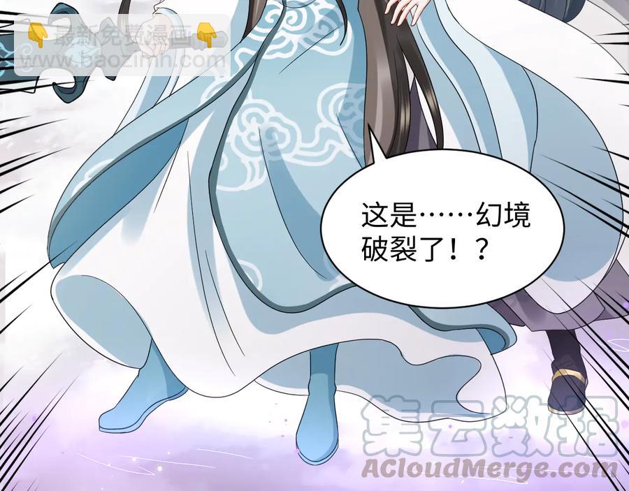 第108话 不听话就要受罚。20