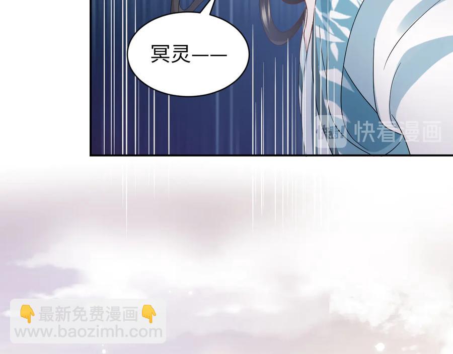第108话 不听话就要受罚。22