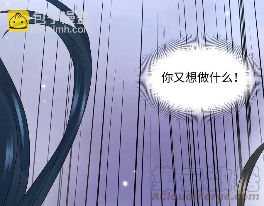 第108话 不听话就要受罚。24