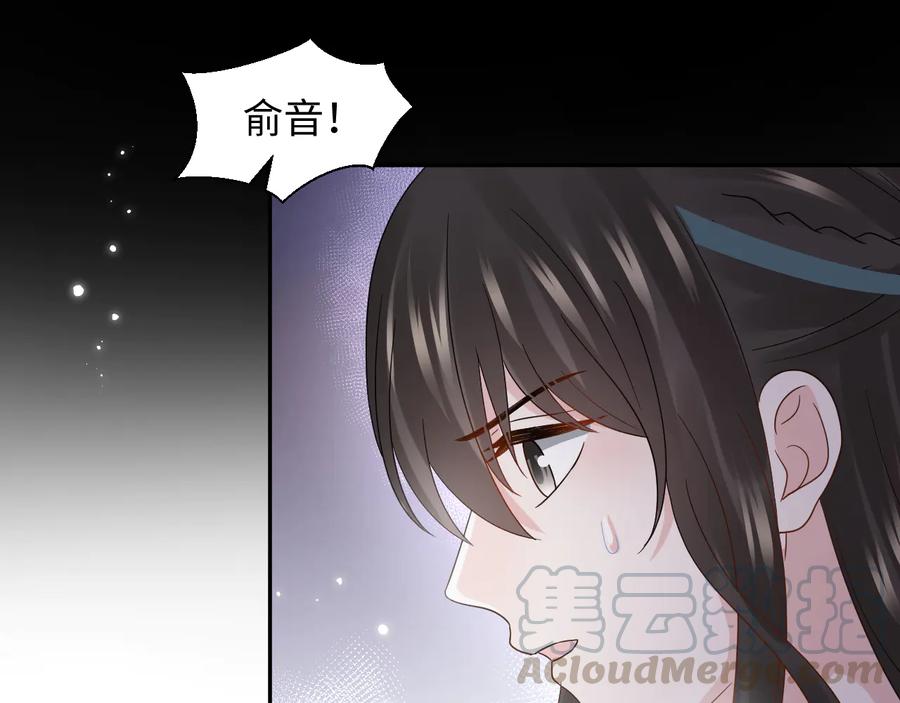 第108话 不听话就要受罚。28