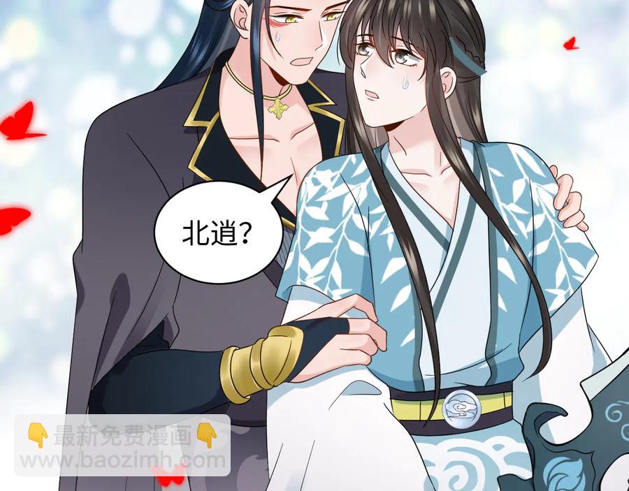 第108话 不听话就要受罚。30
