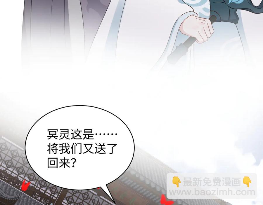 第108话 不听话就要受罚。31