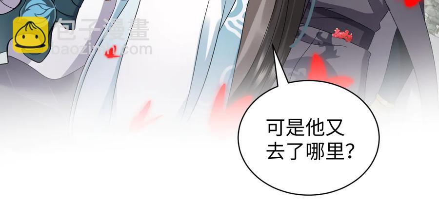 第108话 不听话就要受罚。33