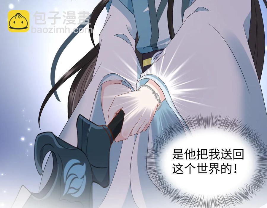 第108话 不听话就要受罚。35