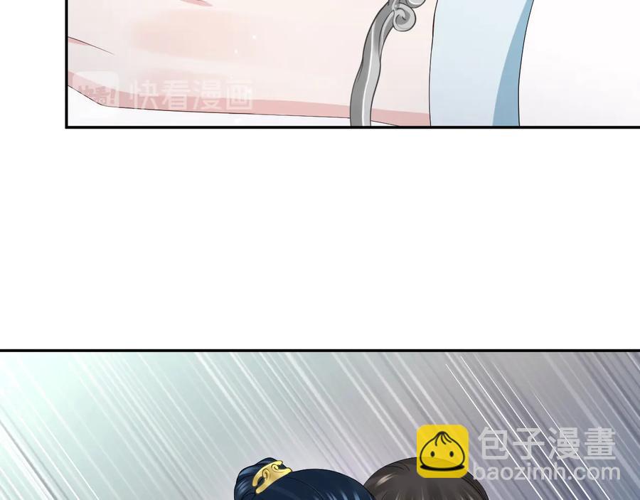 第108话 不听话就要受罚。37