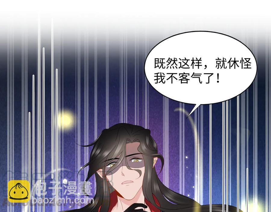 第108话 不听话就要受罚。4