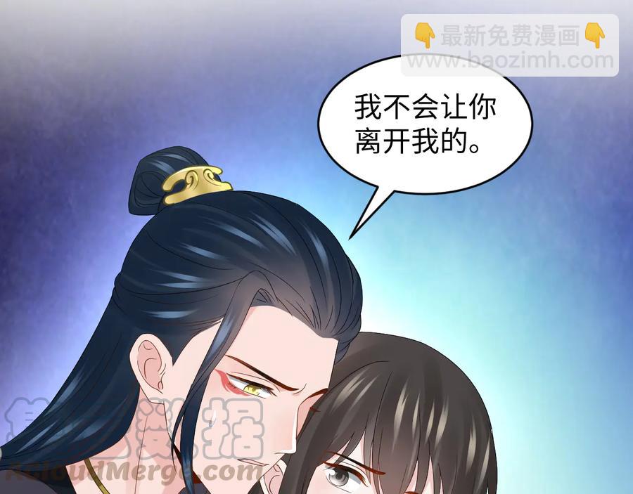 第108话 不听话就要受罚。40