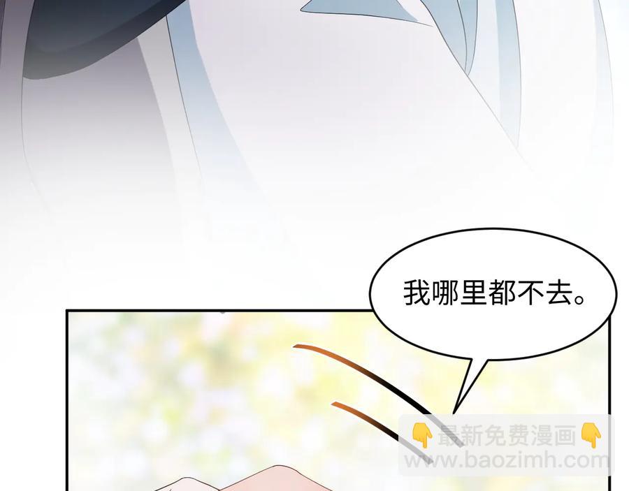 第108话 不听话就要受罚。42