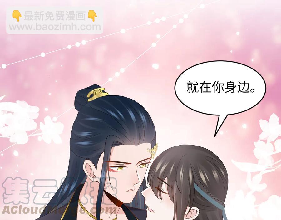 第108话 不听话就要受罚。44