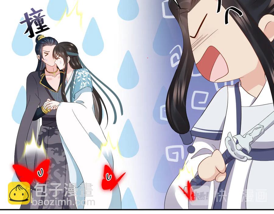 第108话 不听话就要受罚。51