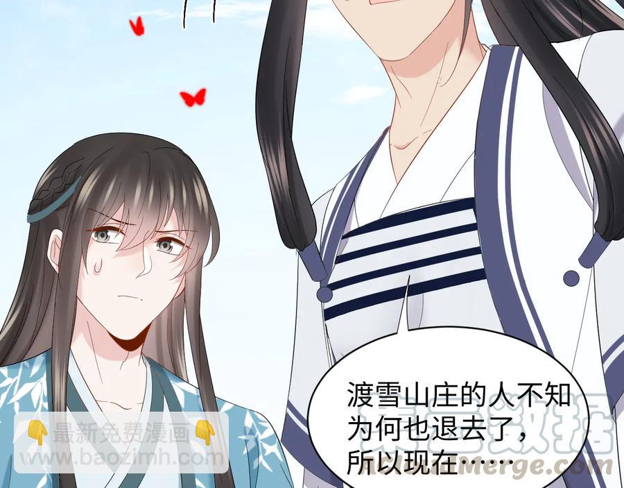 第108话 不听话就要受罚。56