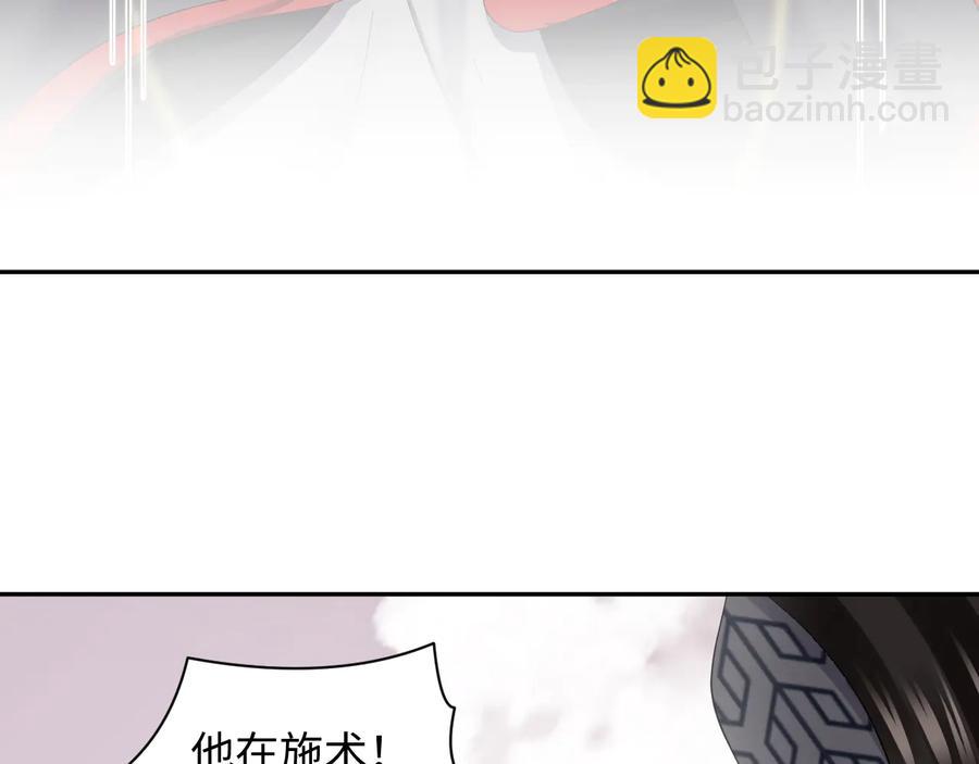 第108话 不听话就要受罚。6