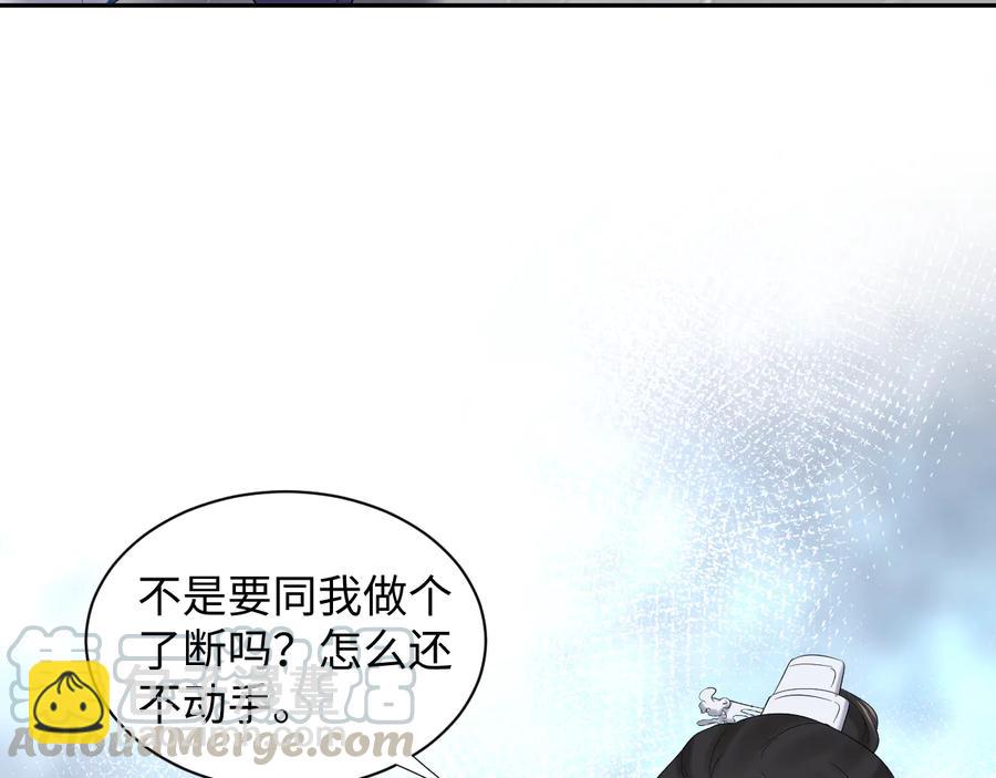 第108话 不听话就要受罚。60