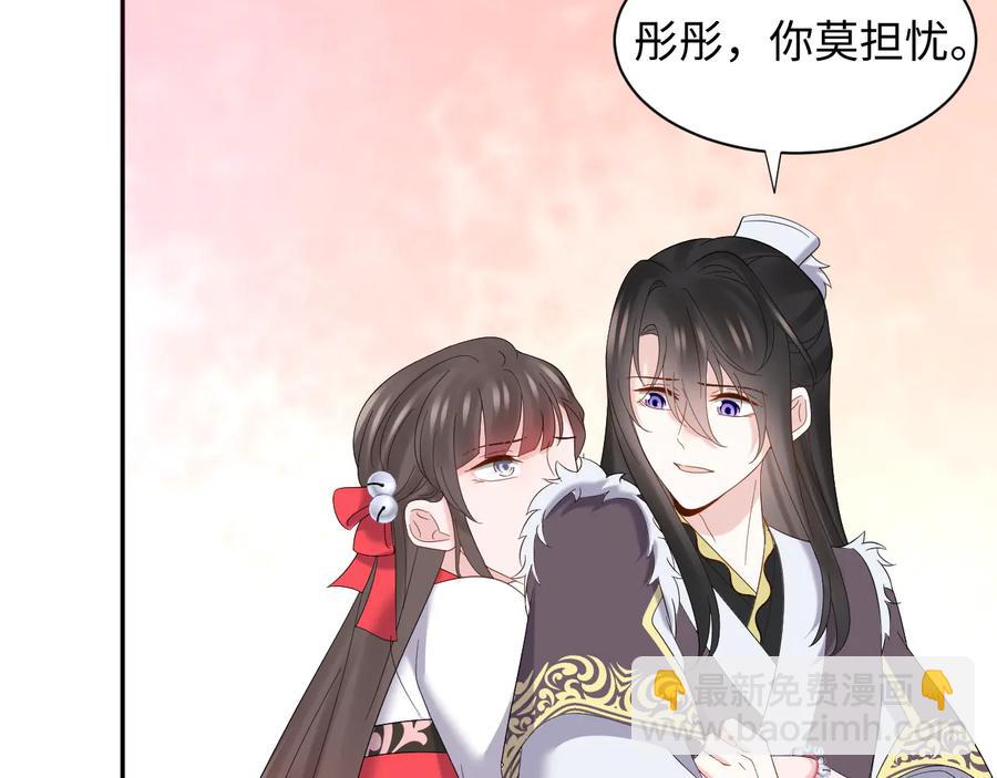 第108话 不听话就要受罚。66