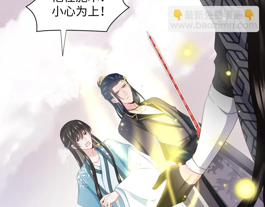第108话 不听话就要受罚。7