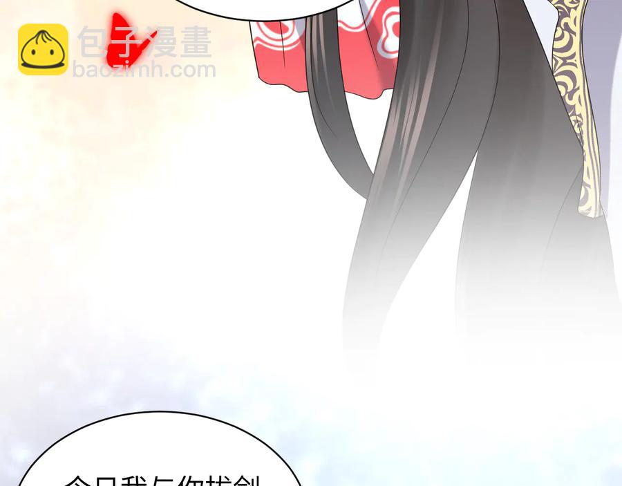 第108话 不听话就要受罚。71