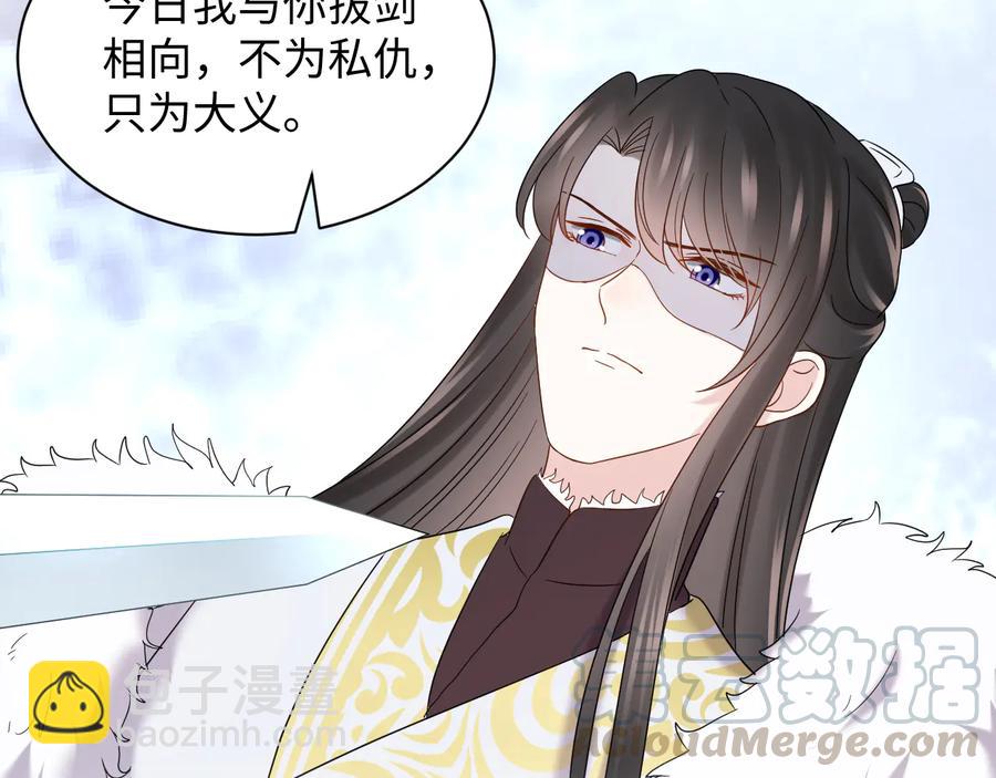 第108话 不听话就要受罚。72