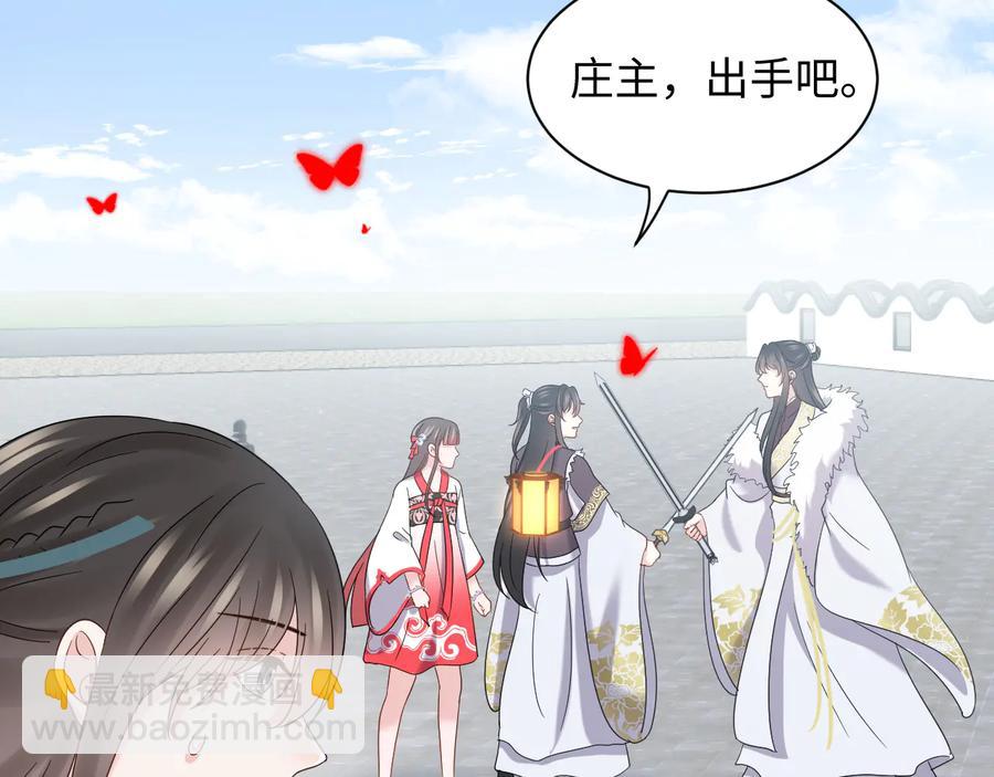 第108话 不听话就要受罚。74