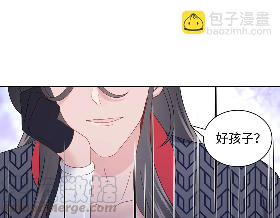 第108话 不听话就要受罚。76
