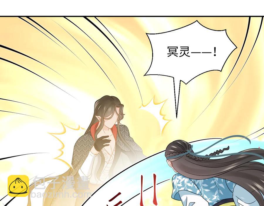 第108话 不听话就要受罚。79
