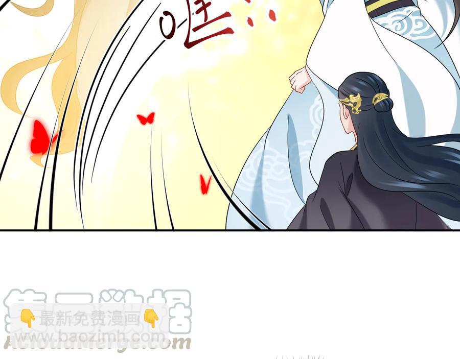第108话 不听话就要受罚。80
