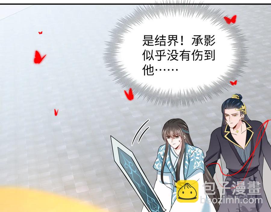 第108话 不听话就要受罚。81