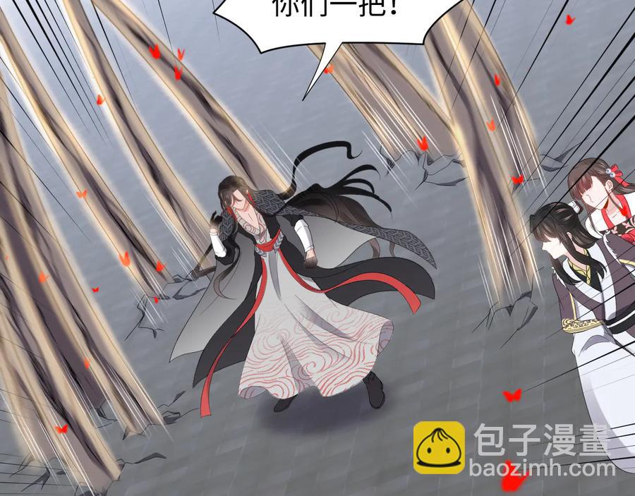 第108话 不听话就要受罚。90