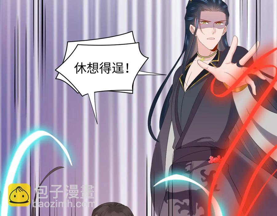 第108话 不听话就要受罚。93