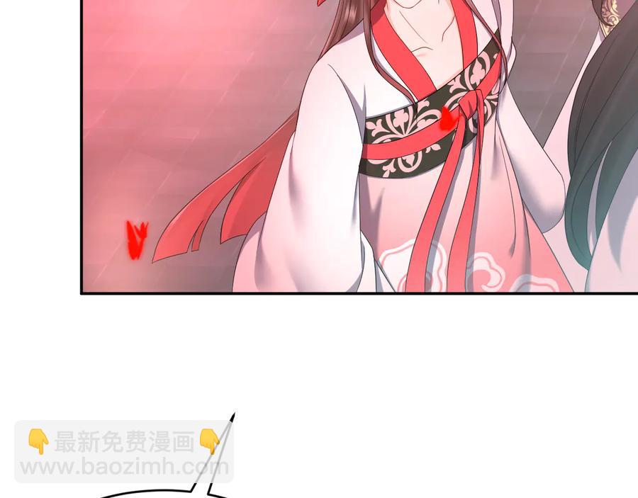 第108话 不听话就要受罚。99