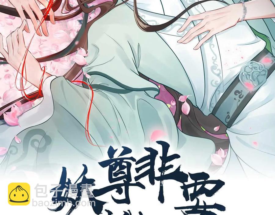 第111话 一人之死造福众生1