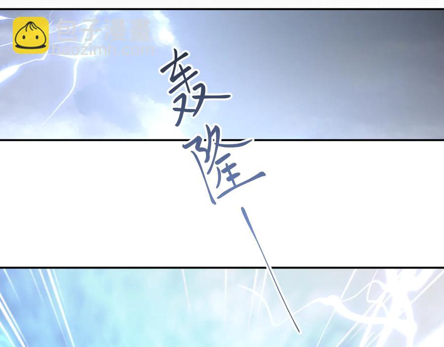 第111话 一人之死造福众生10